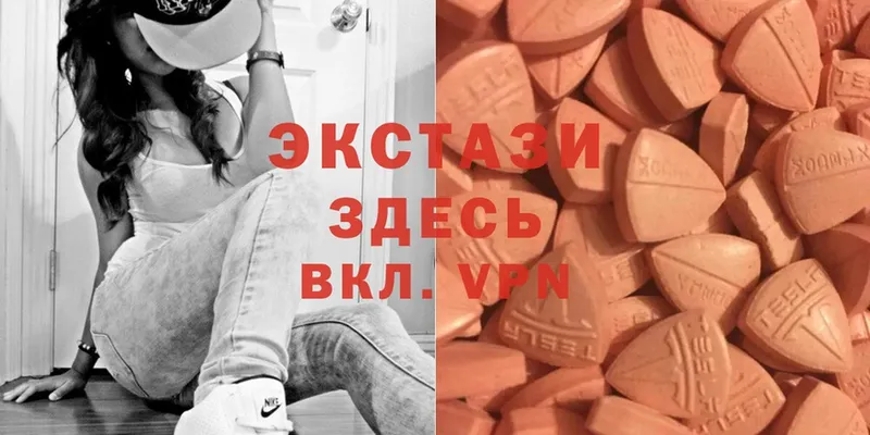 Ecstasy MDMA  где можно купить наркотик  Анапа 