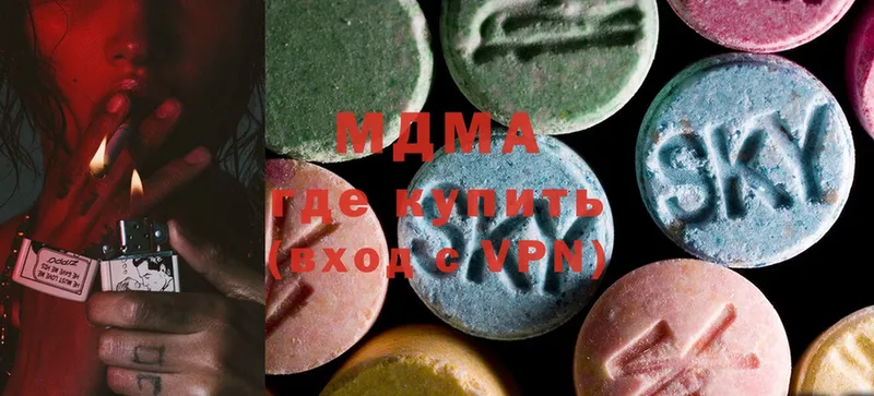 MDMA Molly  Анапа 