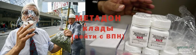 Метадон белоснежный  магазин    Анапа 